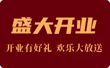 恒盛娱乐简介